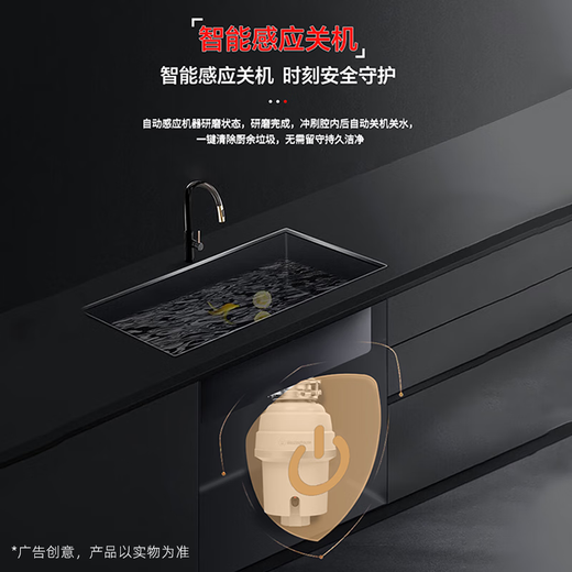 西屋美国西屋智能垃圾处理器食物厨房家用厨余粉碎机直流电机无线开关 W680升级款（加配自动进水）