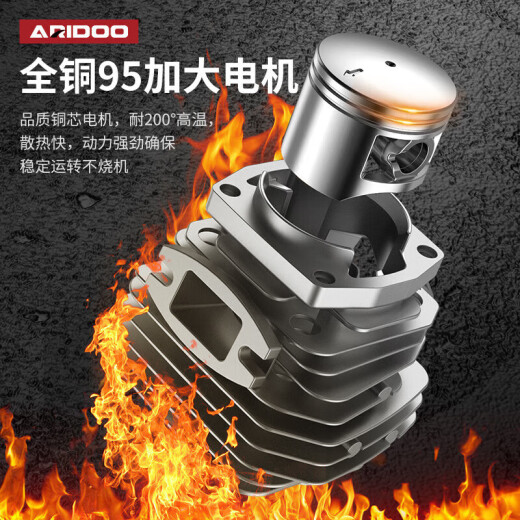 Ai Ruidun German chain saw gasoline saw high power electric logging saw handheld small electric chain saw household saw tree chain saw 11980Wa selected version 1 German chain 1 guide plate