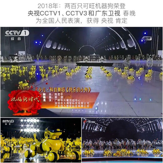 TBZ天博智可旺三代AI智能仿生机器狗儿童编程早教玩具圣诞礼物 可旺2代-黄色