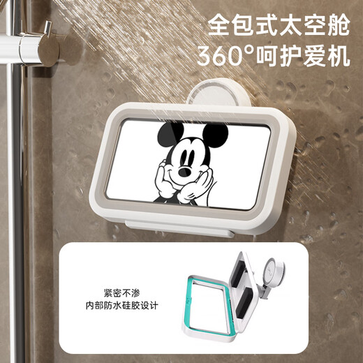 Bydoll Rotation de la salle de bain Mobile Phone Mobile Stand Dramas de bain imperméable et deux outils magiques Mur de salle de bain sans poinçonnage.