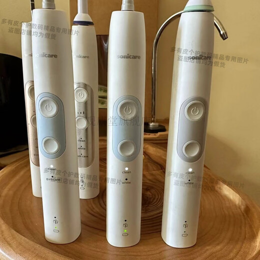 飞利浦利浦声波牙刷HX6930HXPHX751情侣成人除牙结石瑕疵款 682P二模式 1支 单主机 无充