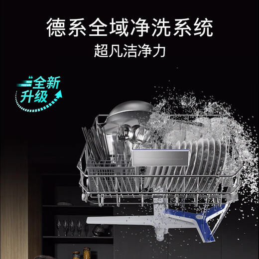 SIEMENS all-purpose cabin dishwasher 16 sets large capacity household built-in crystal bud drying 99.99% sterilization rate 65Z SJ65ZX00MC+ black door panel