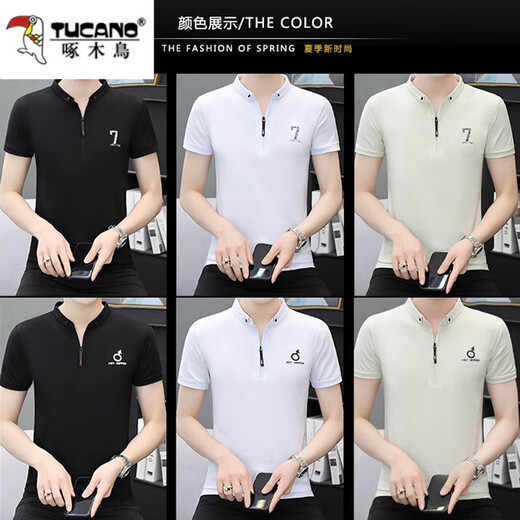 Woodpecker short-sleeved men's summer trend slim men's versatile half-sleeved T-shirt tops stand collar v men's summer wear Khaki 007 XL