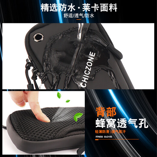 Pulian multifunctional running mobile phone bag sports outdoor armband waterproof arm bag diagonal mobile phone bag unisex wrist bag upgrade 1 black 7.5 inch armband + strap + hanging buckle