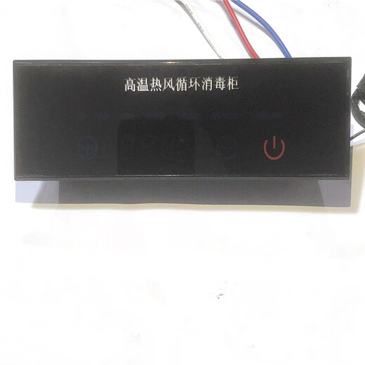 High temperature hot air circulation disinfection cabinet controller Dish warmer microcomputer controller 220V16A 220V controller
