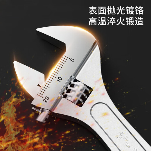 Jingxi Selection Adjustable Wrench Set Tools Adjustable Wrench Large Opening Multi-Function Bathroom Adjustable Wrench 6-inch Adjustable Wrench Industrial Grade Chrome-plated Polished Handle