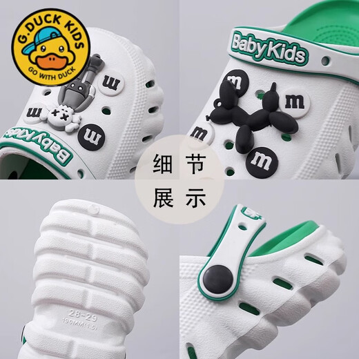 G. DUCKKIDS小黄鸭男童洞洞鞋儿童拖鞋2025夏季新款男孩沙滩鞋凉拖大童包头男 米棕 24