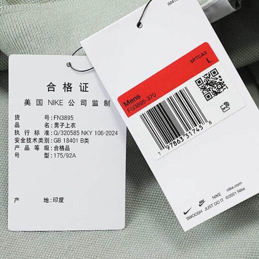 Nike nike [大发发] masculin as m nk club ss polo piquepolo chemise fn3895-370 l