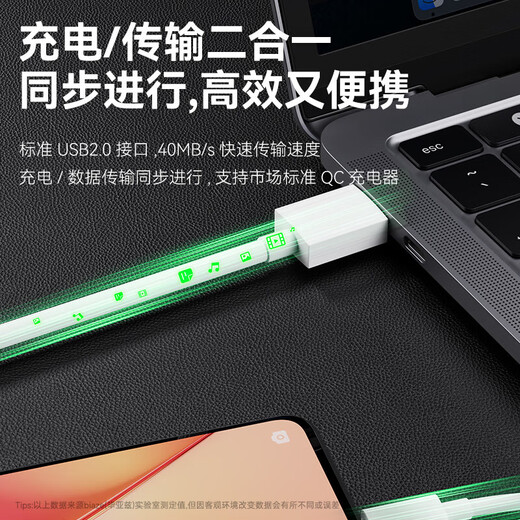 Biaz ist geeignet für USB-zu-Typ-C-Ladekabel, OPPO-Datenkabel, SUPERVOOC-Blitzladung, 80 W/65 W, schnelles Laden von Ace2/Reno7/A93/K9/FindX5-Mobiltelefonen, 1,5 Meter