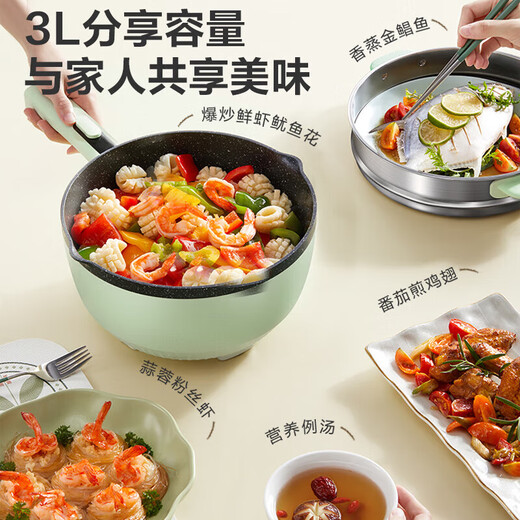 苏泊尔（SUPOR） 电炒锅迷你电蒸锅火红点技术电煮锅单人电火锅多功能锅泡面神器宿舍小电锅电热锅 3L 【JD24D833】