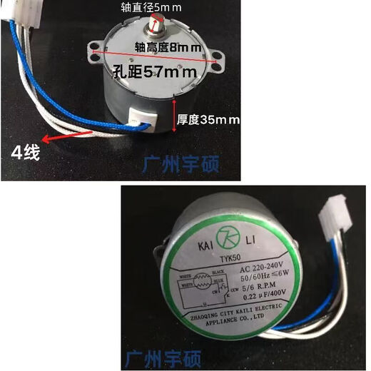 
Kezhitudeli 3892 3891 3894 3893 3899 3898 Motor Accessories Plastic Machine 3892 Motor 1 motor
