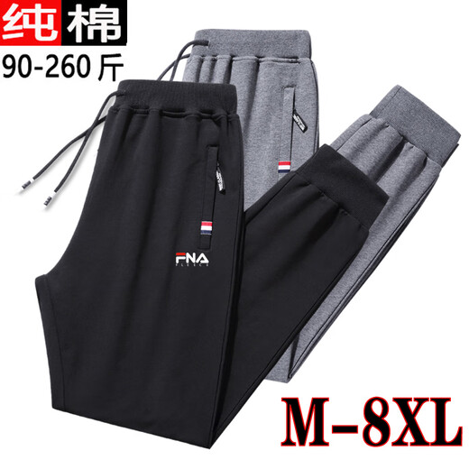 Datei Taiping 2025 Spring Neue Hoodies für Männer dünne Sport und Freizeithosen für Männer 728 schwarzer Binden [Ice Seide] Dünn 3xl _150jin [Jin gleich 0,5 kg] -165jin [Jin gleich 0,5 kg]