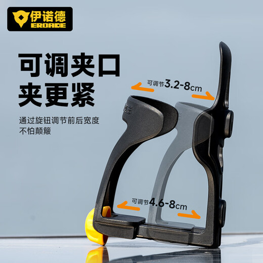EROADE German Mountain Bike Water Bottle Cage Motorcycle Water Cup Bracket Size Adjustable Cycling Road Bike Universal Drill-Free Adjustable Installation Tools Included
