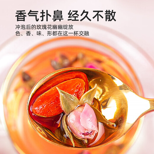 渭水鸿平阴玫瑰花【头茬新花】干花大朵中药材桑葚黑枸杞泡水养生茶