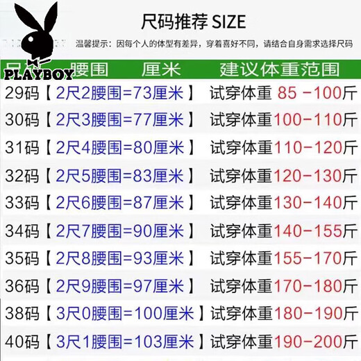 花花公子高档桑蚕丝免烫西裤男夏季垂感薄款男士休闲裤中老年爸爸西装裤子 LD6621#富贵灰 30 腰围2尺3