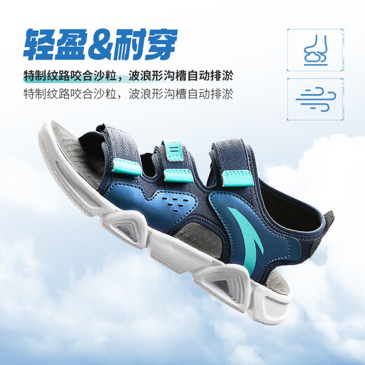 ANTA children's sandals, girls' shoes, 2025 summer new children's sports shoes, open-toe arch beach shoes, boys, new ink blue/fluorescent aqua-9 34