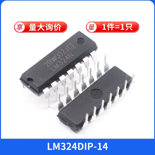 LM324N 358P 318 348 393 833 258 224 2904/3 operational amplifier chip LM324DIP-14