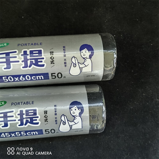 
Qingqingmei disposable vest type PE garbage bag 50*60cm*50 pieces black garbage bag QM6196/6195 QM6195 garbage bag large size