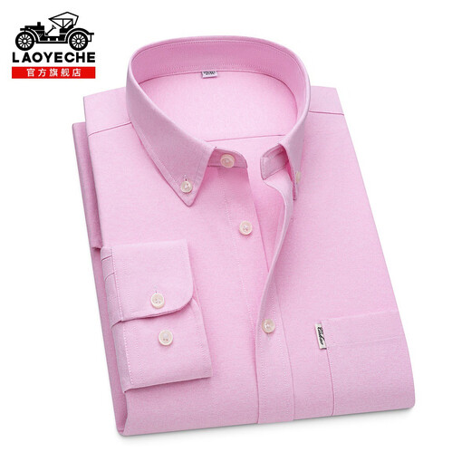 Classic Car Oxford Spinning 100 Pure Cotton Long Sleeve Shirt Men's Summer New Thin Style Middle-aged and Young Casual Shirt Men qn8802 One Size 3890-110Jin [Jin equals 0.5 kg]
