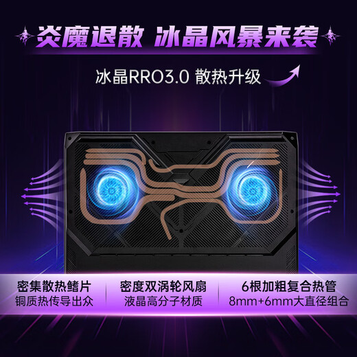 七彩虹（Colorful）隐星G16 Pro游戏笔记本电脑300Hz高刷2.5K电竞屏P16酷睿i9学生AI设计师畅玩黑神话悟空25款新品 白色I9-13900HX 64GB 1TB定制 满血RTX5070Ti电竞独显