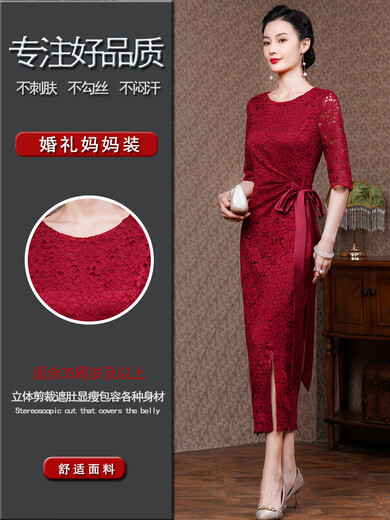 Lijingtian neues Produkt Sommer Hochzeit Bankettkleid Kleid Kleid junger Schwiegermutter Hochzeitsschlank und verbesserter Cheongsam Geschenk Burgund 9761 L (95-110jin [Jin gleich 0,5 kg]) gleich groß