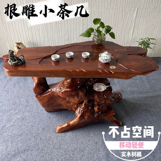 MPPMCK Wooden Tea Table Original Ecological Root Carving Tea Table Log Tree Root Simple Small Apartment Office Tea Table Home Living Room Home L1047