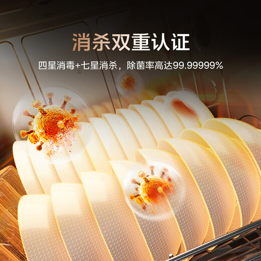 Midea V9 Pro dishwasher built-in household stove under the stove 15 sets upgraded one-click washing and drying steam single disinfection seven-star disinfecting 105 thermal drying, washing and disinfecting all-in-one machine