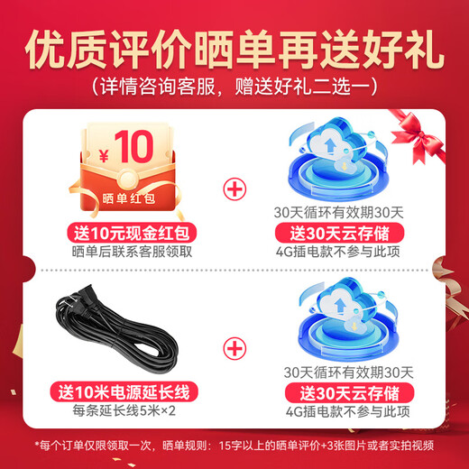 威视达康摄像头室外家用监控器360度无死角带夜视全景语音手机远程户外防水高清摄像机农村院子用1500万