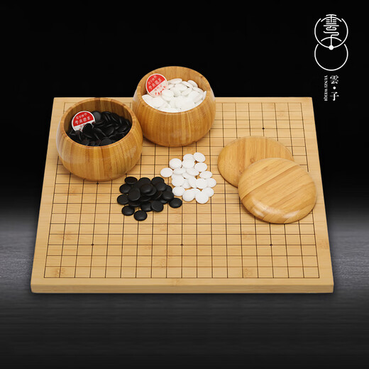 云子围棋B型单面凸新云子 国宝新云子 楠竹棋盘棋罐围棋套装 赠象棋