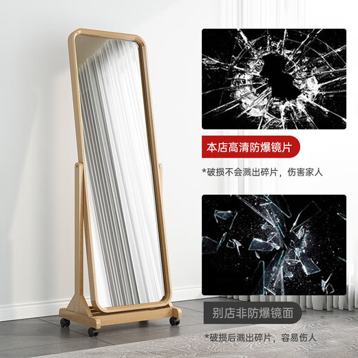 木尔雅实木全身镜落地镜家用可移动立体式穿衣镜子卧室简约大镜面试衣镜 胡桃色-高清防爆【全实木】 现货【送货上门】