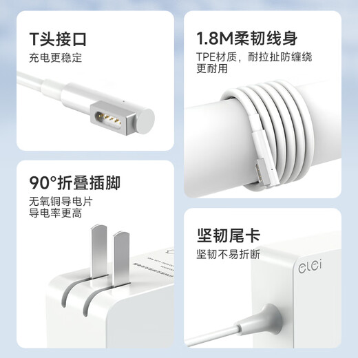 
eLei Apple Computer Charger 85W MacBook Pro A1286 A1343 A1297 Laptop Power Adapter Cable 18.5V4.6A Elbow