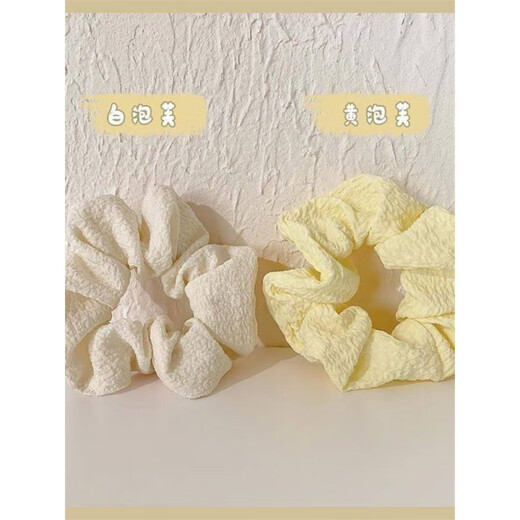Bai Yishi Puffs Rubber Band Pig Intestine Hair Tie Women's Ball Hair Tie Headband Students Korean Version Summer New Simple Fat Intestine Hair Tie Puffs Milky White