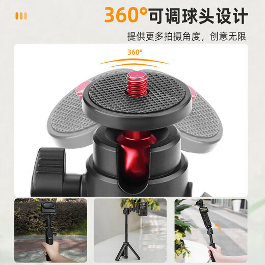 Geeignet für DJI Action4/5Pro Sportkamera Tripod Mobiltelefon Selfie Stick Extension Fixes Bracket Accessoires 51cm erweitertes Tripod Handheld Selfie