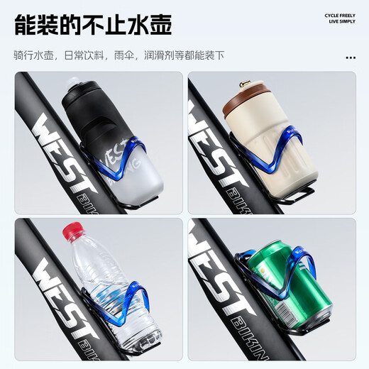 West Rider West Rider Bicycle Water Bottle Rack Mountain Road Bike Sports Water Cup Rack Cycling Equipment Cycling Accessories White