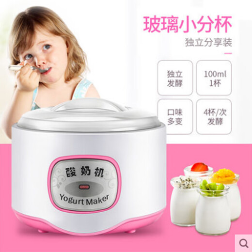 智能恒温益万家酸奶机多功能1升不锈钢内胆迷你家用小型自制酸奶米 绿色普通不锈钢内胆