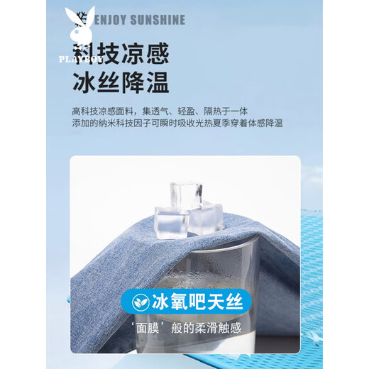 花花公子（PLAYBOY）天丝七分牛仔短裤男士夏季薄款宽松直筒休闲冰丝裤子男款K 757冰灰蓝+757冰灰蓝 超值两条装 34