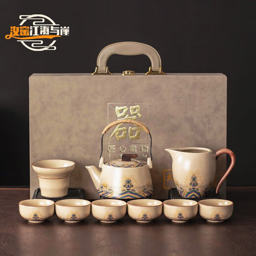 Zhenchu Gongfu Tea Set Complete Ceramic Ru Kiln Set Lift Teapot Tea Maker Holiday Gift Housewarming Gift Souvenir Jiang Hai and Ya Shi Head Gift Box