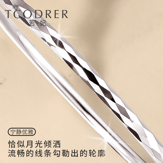 Ruofei platinum bracelet women's pt950 platinum women's bracelet sparkling rhombus mirror bracelet women's new semi-solid round bracelet inner diameter 52mm weight 8-9g thick about 3mm