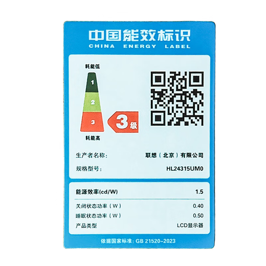 Lecoo联想来酷31.5英寸4K 8Bit HDR广视角低蓝光不闪屏全功能升降支架办公显示器M3237ULE