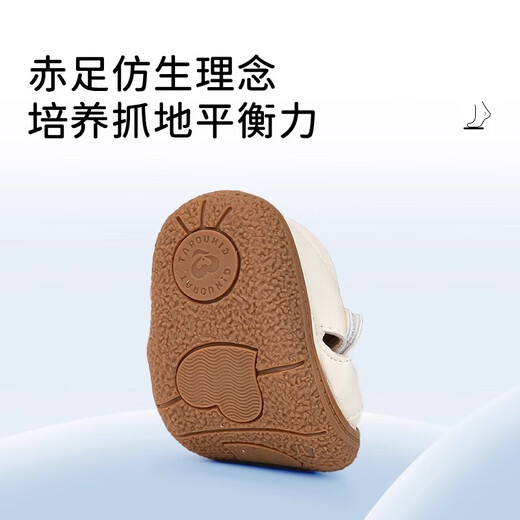 Chino Mouse Children's Sandals Boys 2025 Summer New Style Infant Girls 1-3 Years Old Functional Shoes Baotou Summer Toddler Shoes Beige Size 17 (Inner Length 11.6cm Suitable for Foot Length 11.1cm)