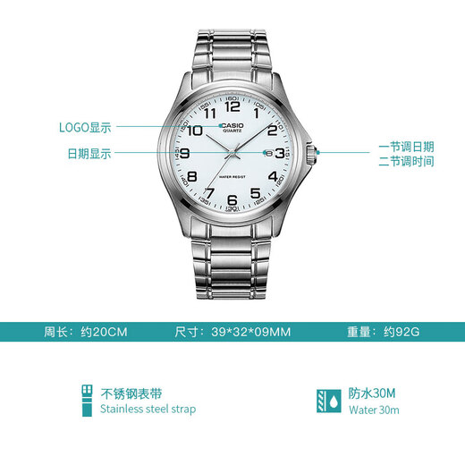 Casio Casio watch men's quartz pointer stainless steel men's watch MTP-1183A-7B