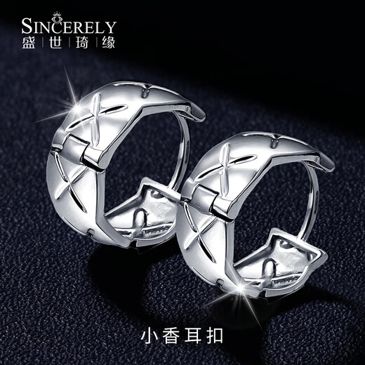 Shengshi Qiyuan platinum earrings pt950 genuine platinum earhook earrings earrings earrings platinum earrings small fragrant diamond pattern earrings 3.4-3.6g (pair)