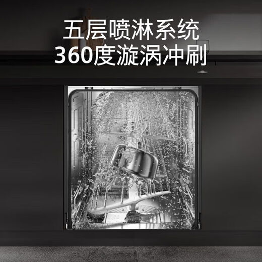 SIEMENS Ultra-Clean Magic Box Auto Dishwasher 14 Sets Large Capacity Fully Embedded Intelligent Fully Automatic Open Door Drying Black Model