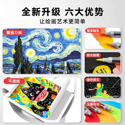 
Touch mark single straight liquid soft head acrylic marker pen self-selected children's watercolor pen primary school students' painting pigment drawing marker pen impermeable color stackable black white red gift 694 military green