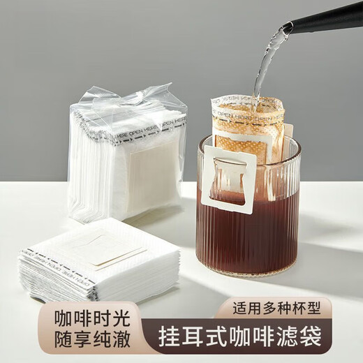 Xunliba ear-hanging coffee filter bag filter paper hand-brewed coffee boxed non-woven ear-hanging coffee filter bag disposable filter paper 25 pieces, ear-hanging design/delicate filtration/safety and no difference