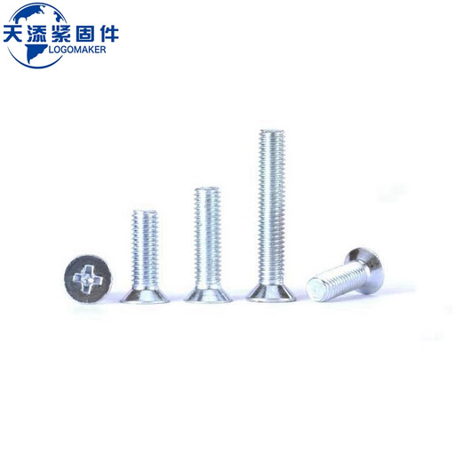 
Jiang Zhiai GB819-1976 Cross groove counterscrew 4.8 grade white zinc M1.6M2M2.5M3M4M5M6M8M10M12 M1.6*8 5Jin [Jin equals 0.5 kg] about 23946