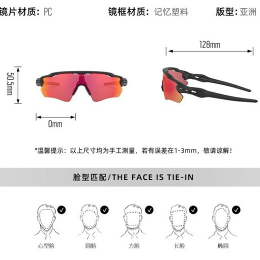欧克利O9275骑行眼镜户外运动跑步防风沙偏光墨镜5镜片装带框太阳镜 黑框蓝标蓝片 单支-送普通镜盒