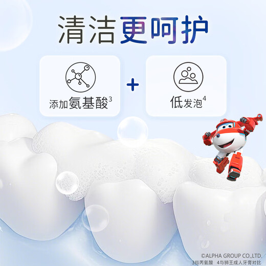 狮王（Lion）齿力佳儿童酵素抗糖防酸蛀牙膏6-12岁2支120g草莓+蜜桃