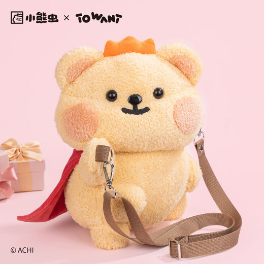 名创优品（MINISO）小熊虫毛绒斜挎包公仔玩具玩偶背包生日礼物女 勇士陪伴