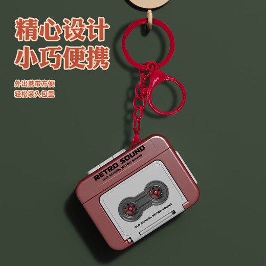 复古录音机钥匙扣迷你会发声卡带收音机钥匙扣情侣款挂饰卡带挂件 红色迷你录音机钥匙扣【可录音】